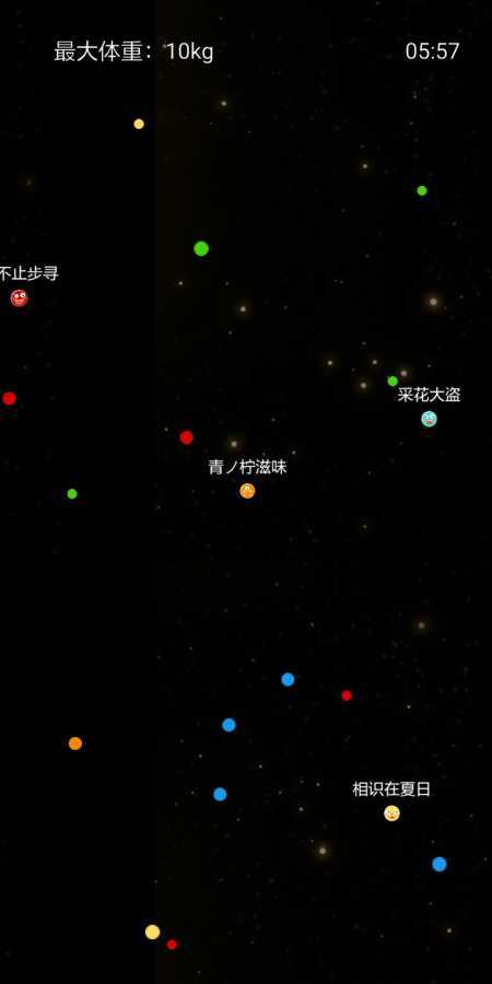 萌球大作战免费版