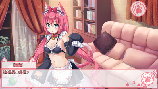 NekoHiroiMasita手机版