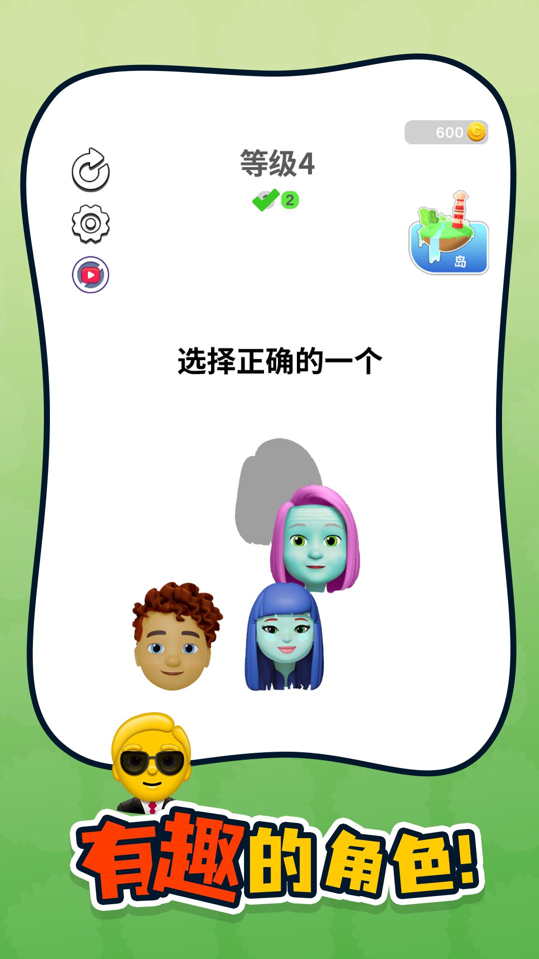 脑力侦探最新版