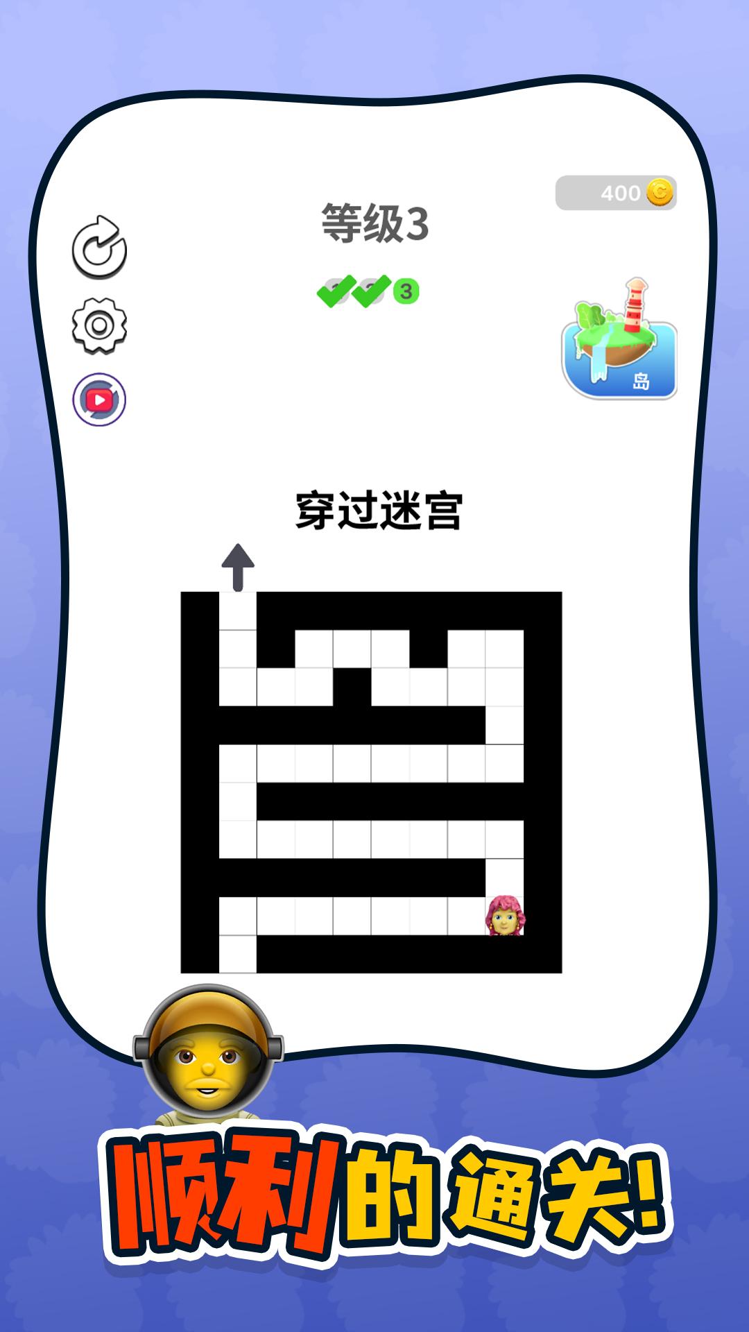 脑力侦探免费版
