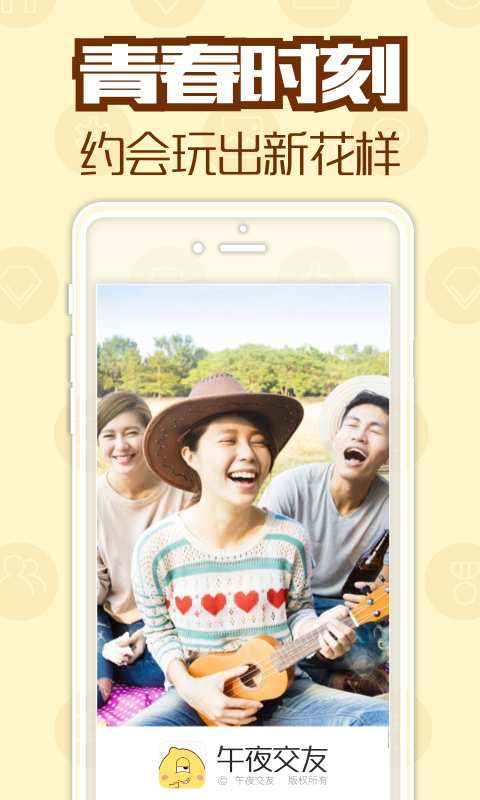 么么秀场官网版