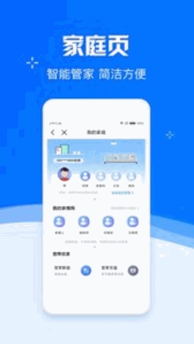 湖南移动微厅免费版