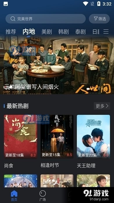小熊影视手机版