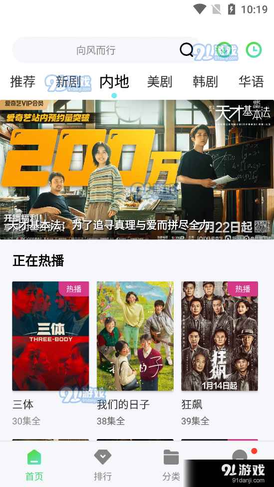 银河影视最新版