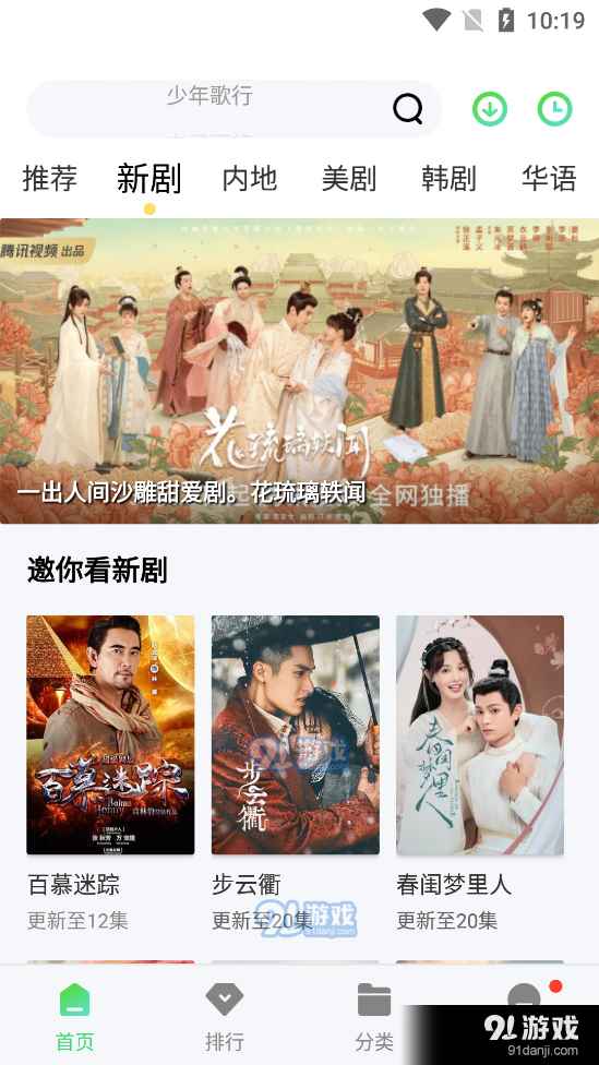 银河影视手机版