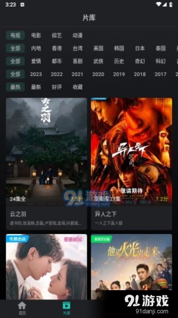 海鸥视频高清观看最新版