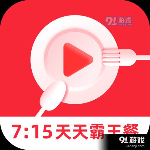 麦火七点一刻官网版