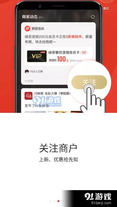 麦火七点一刻官网版