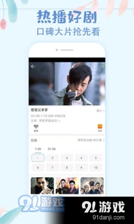 猫爪影视官网版
