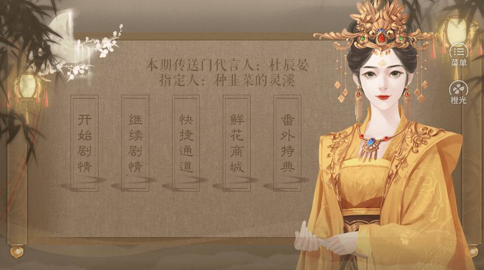 奸臣洗冤录最新版