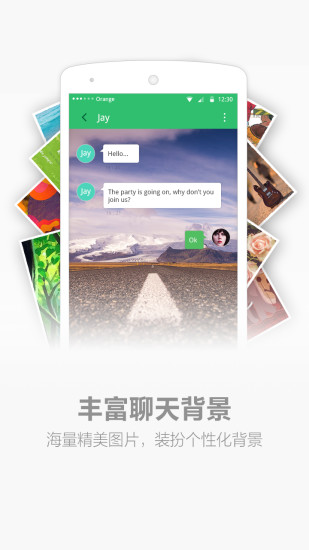 搜狗短信安卓版