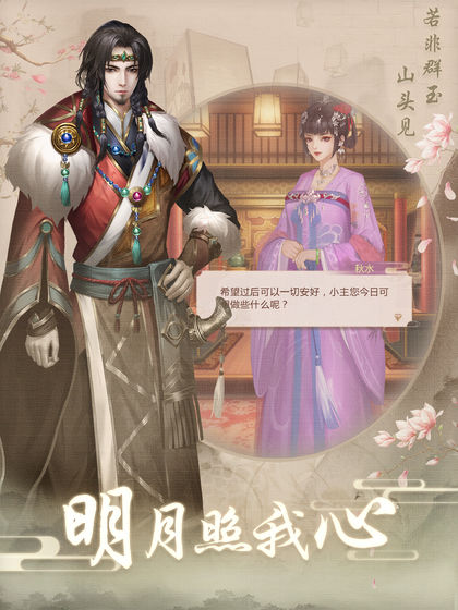 上错花轿嫁对王官网版