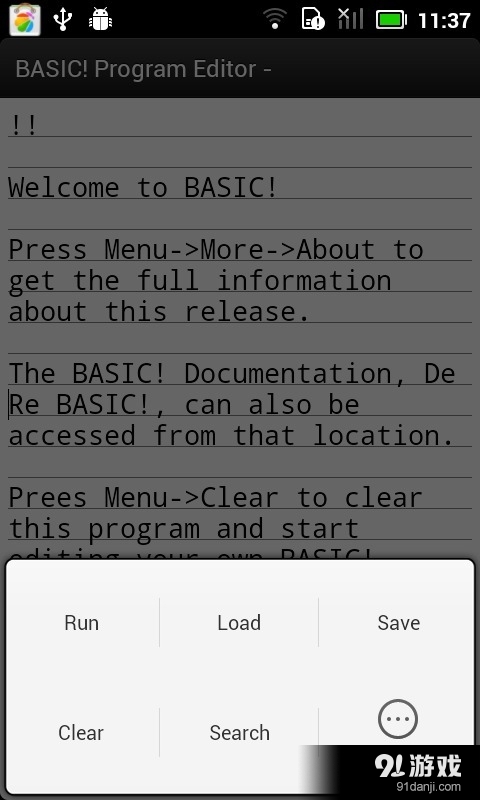 BASIC运行时手机版