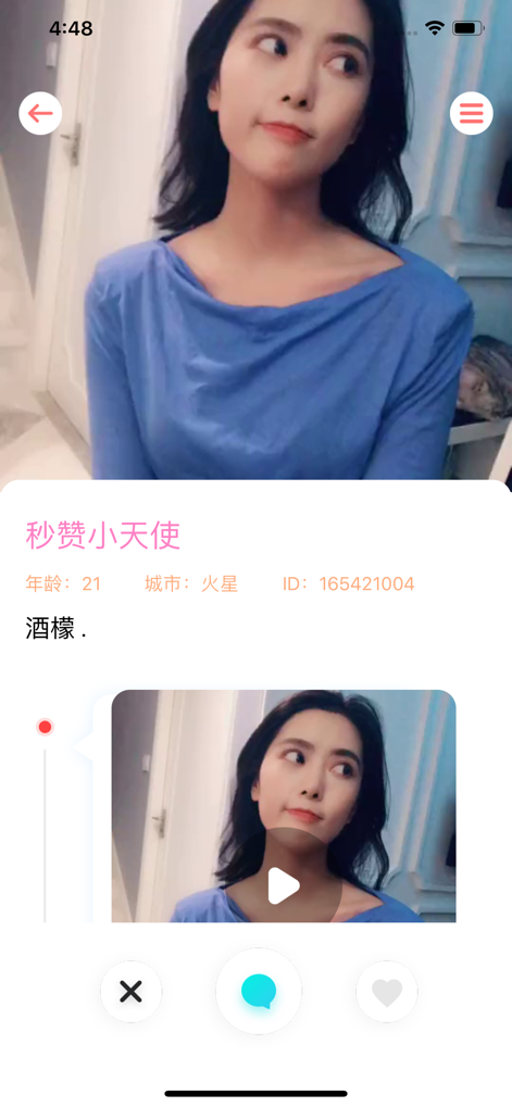 伴友官网版