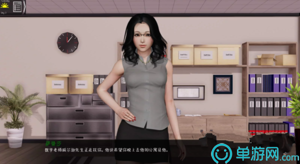 校长手机版