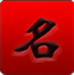 象棋名手安卓版