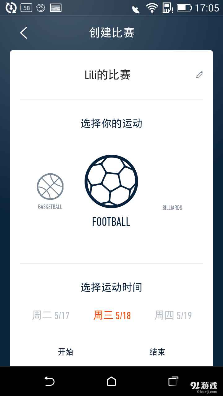 YEYU手机版