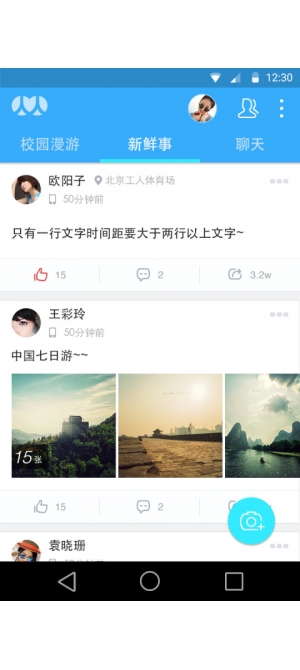 人人mini免费版