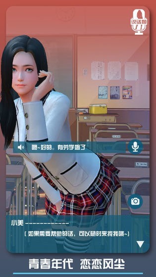 璇玑公主免费版
