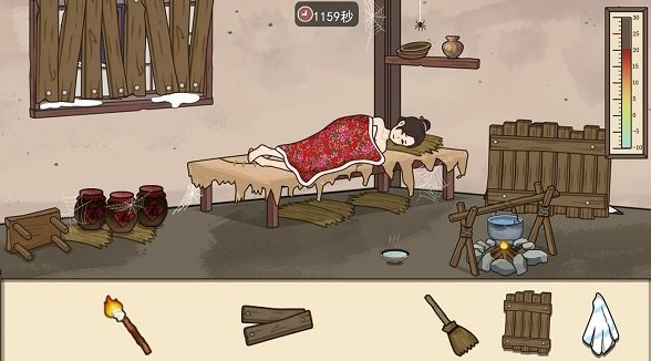 帮她过这关最新版