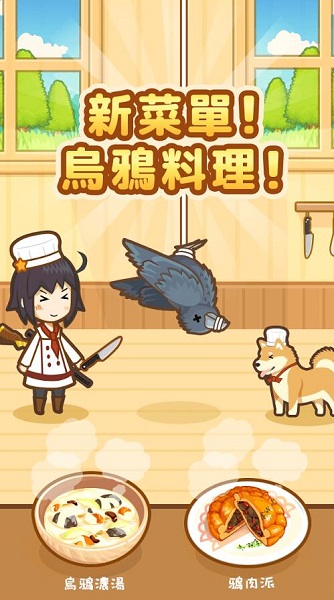 huntcook免费版