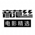 音范丝官网版