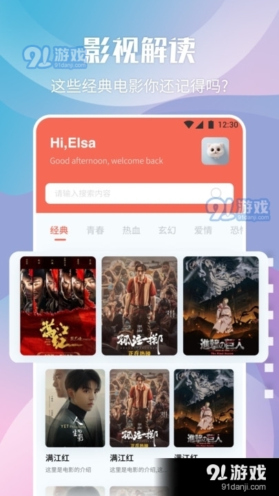 音范丝官网版