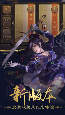 三国杀标清手机版