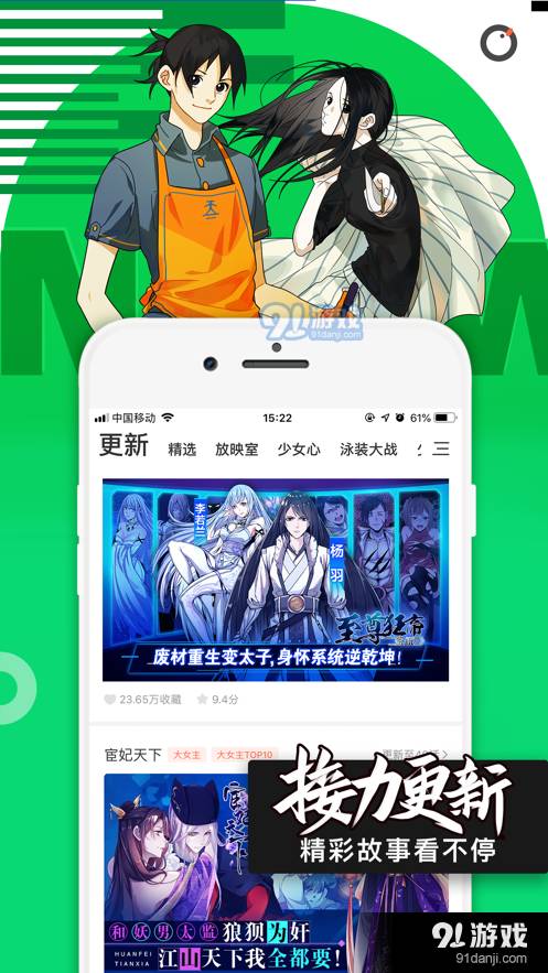 ococ最新版
