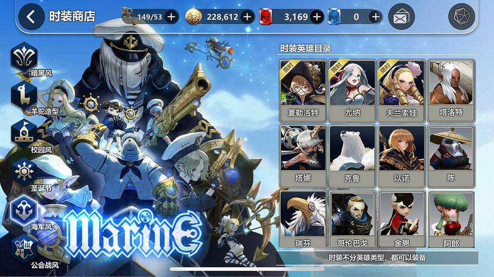 女巫猎人训练师最新版