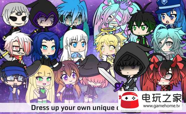 Gachaverse免费版