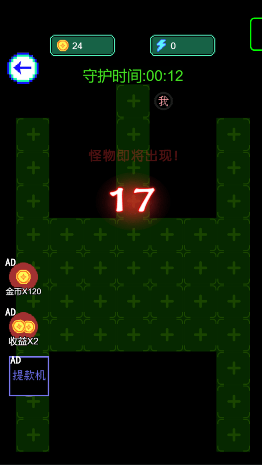 猎鬼模拟器免费版