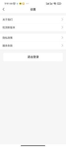 肆意交友软件官网版