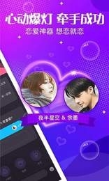 新茶手机版