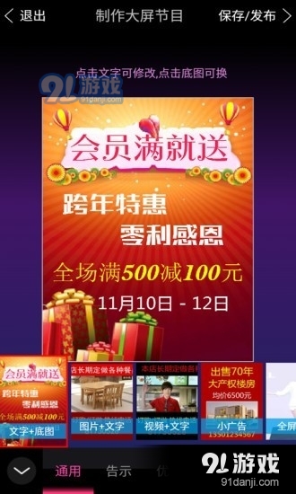 MC手机版