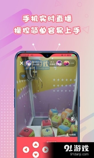 样样抓娃娃