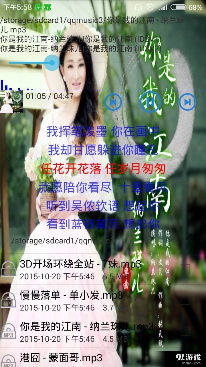 风云录音机安卓版