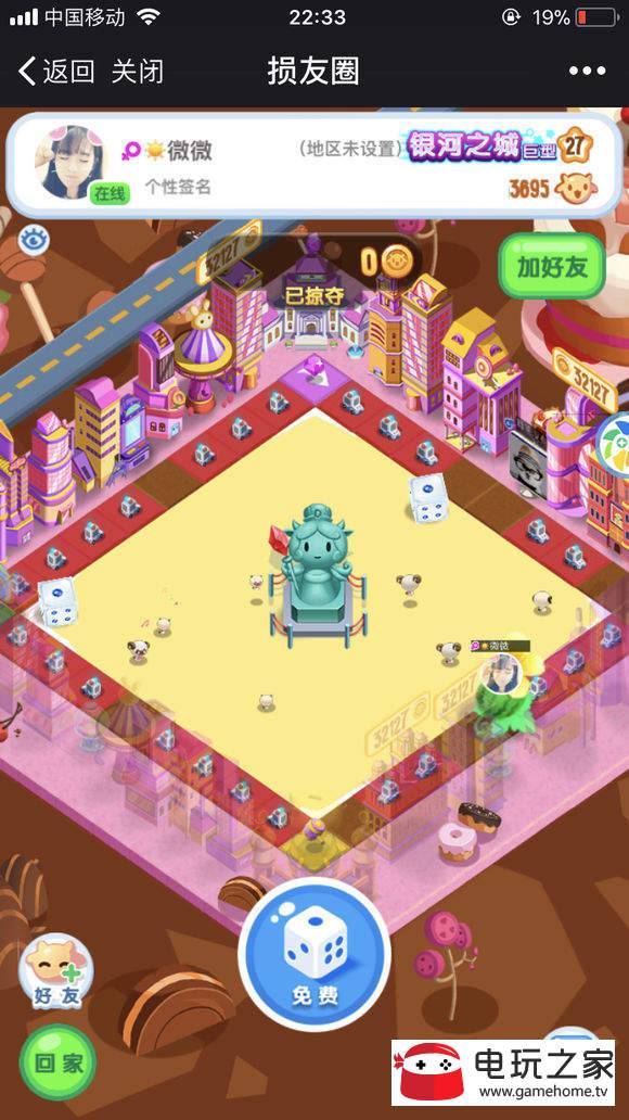 损友圈斗兽棋原手机版