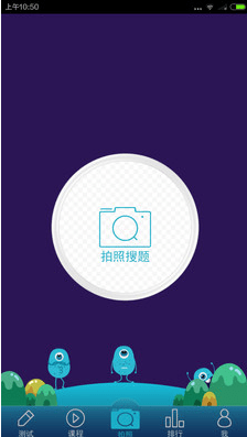 跨学