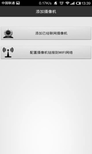 LiwissCam官网版