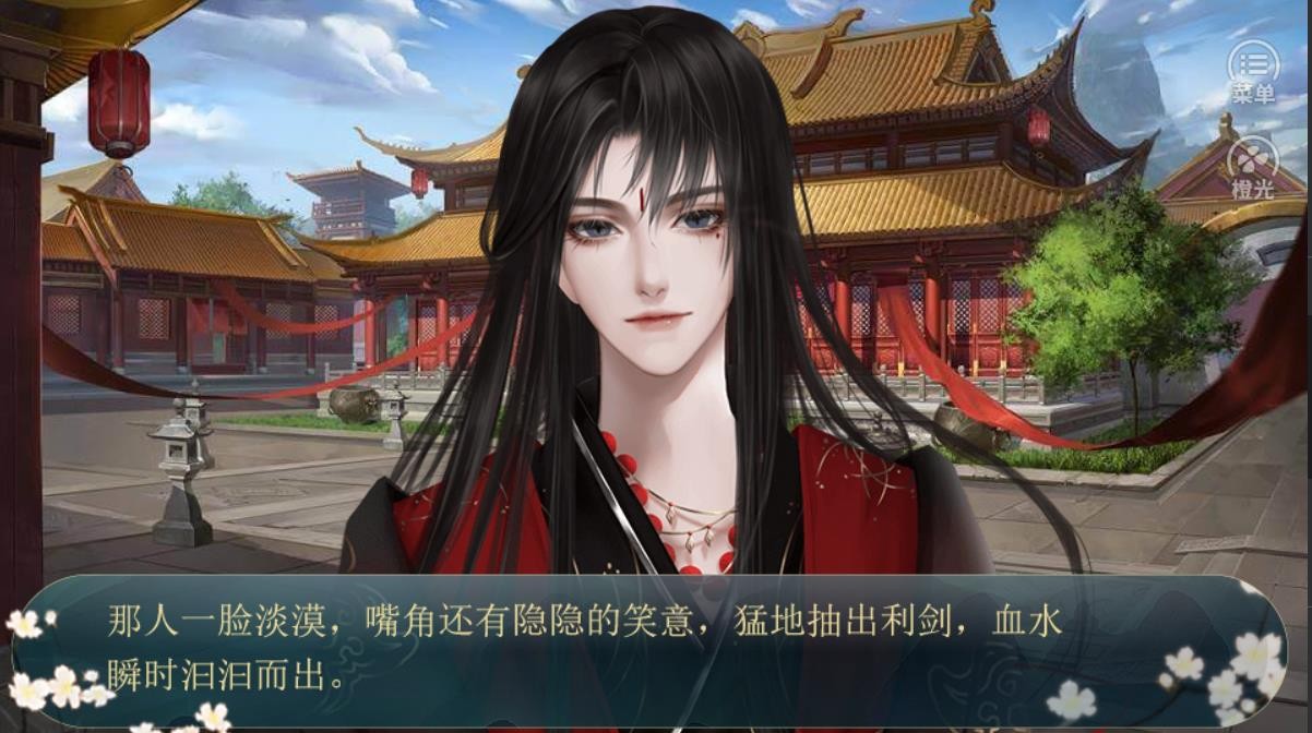 太子殿下不容易官网版