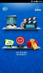 男人枕边书免费版