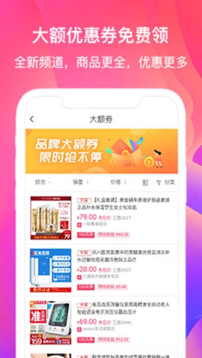 无忧街手机版