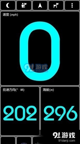 gpstest官网版