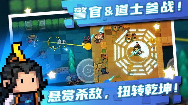 元气骑士小鱼干手机版