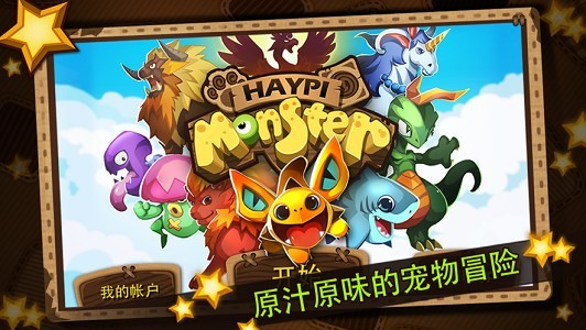 欢乐精灵官网版
