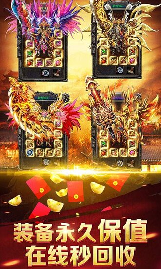 瞎子传奇最新版