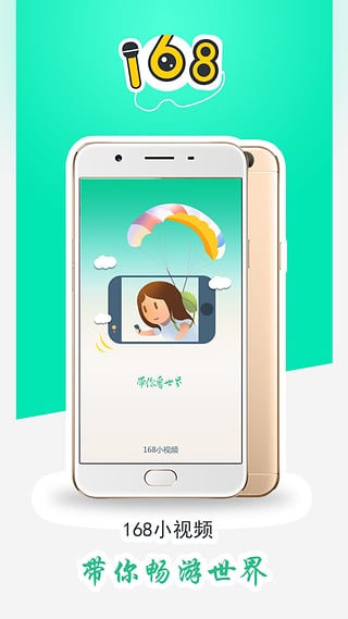 小视频最新版