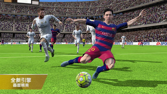 FIFA手机官网版