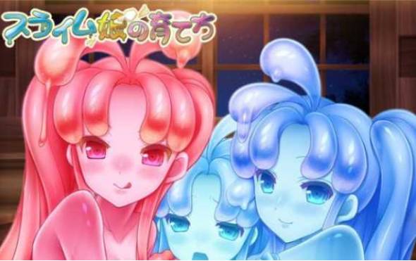 史莱姆娘的养成方法离线版